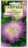 Астра Изменчивая голубая: Цвет: https://sibsadsemena.ru/index.php/katalog/product/view/83/77363
Растение высотой до 65 см. Куст компактный, цилиндрический, стебли плотные. Соцветия пионовидные нежной фиолетово-голубой окраски. Для выращивания подходят хорошо освещенные участки с плодородной суглинистой или супесчаной почвой. Астры обладают высокой холодостойкостью – хорошо переносят заморозки до -3-4°C. Выращивают чаще всего рассадным способом. Семена высевают в марте-апреле, пикируют с развитием первой пары настоящих листочков по схеме 5х5 см, в открытый грунт рассаду высаживают с середины мая до начала июня. Возможен подзимний посев астр: в конце октября на глубину 5-8 см. Сверху посевы мульчируют торфом или опилками на высоту 3-5 см. Весной в конце марта-начале апреля посевы раскрывают. Появившиеся в конце апреля всходы будут закаленными, а выросшие растения сильными, устойчивыми к заморозкам и обильно цвести. Используются для получения срезки и оформления участка. Фасовка 0,1г