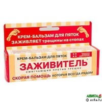 Заживитель для пяток 75мл ( от трещин): В бальзаме содержится:
Масло растительное топленое.
Масло подсолнечное.
Воск пчелиный.
Воск карноубский.
Масло эфирное розмарина.
Масло эфирное лаванды.
Масло оливковое.
Экстракт мяты.
Экстракт календулы.
Экстракт ромашки.
Антиоксидант Гриндокс 204.
Витамин Е.
Витамин А пальмитат.
Масло эфирное чайного дерева.
Масло облепихи.
Микрокар РМ5.
Бисаболол.
В тубе 30 мл бальзама. В упаковке 1 туба.
 
Показания к применению
Бальзам для ран при:
Ушибах.
Повреждениях кожи.
Ожогах.
 
Клиническая фармакология
Бальзам способствует быстрому заживлению ран, ушибов, ссадин, ожогов (в том числе солнечных), трещин кожного покрова, обветриваний и обморожений без образования рубцов. Благодаря наличию биоактивных компонентов, активизирует защитные свойства кожи, оказывает бактерицидное и антисептическое действие.
Масло чайного дерева.
Природный антибиотик и антисептик, подавляет развитие болезнетворных микробов, вызывающих воспаление с последующим нагноением, защищает от инфекционных осложнений, обладает фунгицидными (противогрибковыми) свойствами.
Масла облепиховое и оливковое.
Обладают выраженными заживляющими свойствами. Содержат высокие концентрации эссенциальных жирных кислот, которые защищают клеточные мембраны от воздействия свободных радикалов, стимулируют противовоспалительные механизмы и способствуют регенерации кожи без образования рубцов.
Воск пчелиный.
Обладает выраженными бактерицидными, противовоспалительными, ранозаживляющими и смягчающими свойствами. Благодаря высокому содержанию витамина А и комплекса биологически активных веществ, обеспечивает быстрое восстановление поврежденного покровного эпителия кожи.
Комплекс экстрактов лекарственных растений.
Обладает противовоспалительным, обезболивающим и антисептическим действием, эффективно стимулирует кожный иммунитет. Содержит эфирное масло, фитонциды, сапонины, большое количество каротиноидов и органических кислот, флавоноиды, дубильные вещества, алкалоиды. Ускоряет регенеративные процессы, улучшает местную микроциркуляцию, стимулирует обменные процессы в коже, оказывает ревитализирующее действие.
Натуральные биостимуляторы и антиоксиданты. Активизируют процесс образования новых здоровых клеток, способствуют быстрому заживлению повреждений кожи, повышению ее эластичности, предотвращают образование рубцов, стимулируют защитные свойства кожи.
Масло розмарина и лаванды.
Оказывают выраженное антисептическое, противовоспалительное, обезболивающее и рассасывающее действие. Эффективны при инфицированных ранах, абсцессах, флегмонах, угревой и фурункулезной сыпи, экземах.
Бисаболол.
Активный компонент ромашки лекарственной. Оказывает противовоспалительное, ранозаживляющее, смягчающее и успокаивающее действие.
  
Противопоказания
Индивидуальная непереносимость компонентов.
 
Способ применения и дозы
Обильно нанести на пораженный участок кожи (предварительно обработанный антисептиком) и, при необходимости, закрыть марлевой повязкой.
Рекомендуется до полного заживления.
 
Условия хранения
Хранить при температуре от +5°С до +25°C.
Срок годности: 2 года.
Хранить в местах недоступных для детей.
Не использовать после истечения срока годности.