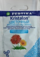 Фертика Кристалон Цветочный 20г: 