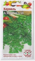 Кервель Ажурный: Цвет: https://sibsadsemena.ru/index.php/katalog/product/view/489/88446
Однолетнее растение. Стебель цилиндрический, коленчато-изогнутый, ветвистый, высотой 45-72 см. Цветет в мае - августе. Плоды созревают в августе - сентябре. Размножается семенами, которые сеют непосредственно в грунт или рассадой, предварительно выращенной в холодных парниках или на грядах. Глубина заделки семян 1-2 см. Всходы появляются через 12-16 дней. Для повышения урожайности листьев срезают цветоносные стебли. Надземную молодую часть кервеля убирают через шесть - восемь недель после сева. Уборку проводят в период массового цветения, высота среза 10-15 см от поверхности почвы. Кервель употребляют при сыпи, приливе крови, ушибах, при расстройстве желудка, для стимулирования органов пищеварения. Его рекомендуют в диетическом питании при заболеваниях печени, желчного пузыря, почек. Благодаря нежному аромату, сочетающему в себе запах фенхеля, аниса и петрушки, растение широко используют в кулинарии. Употребляют его, как правило, в свежем виде. Фасовка 0,5г