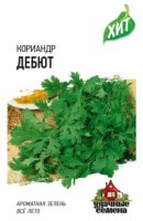 Кориандр Дебют ХИТ: Цвет: https://sibsadsemena.ru/index.php/katalog/product/view/504/90201
Среднеспелый (30-50 дней от всходов до стеблевания) сорт. Рекомендован для выращивания в открытом грунте на зелень и специи. Розетка листьев приподнятая, хорошо облиственная, полураскидистая, высотой 29 см. Листья зеленые, среднерассеченные, черешок зеленый. Средняя масса розетки 25 г. Растение имеет сильный пряный аромат и приятный нежный вкус. Листья богаты витаминами Е и Р, используются в свежем виде для салатов, в качестве приправы к мясным и рыбным блюдам. Семена добавляют как пряность для ароматизации хлеба, колбас, соусов, кондитерских изделий и в маринады. Высевают в грунт в апреле. Для регулярного сбора зелени посевы повторяют через каждые 2-3 недели. Рекомендуемая схема посева 10х15 см. Средняя урожайность – 1,5 кг/м2. Фасовка 2г