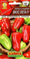 Перец Вкус лета F1: Цвет: https://sibsadsemena.ru/index.php/katalog/product/view/24/91423
Серия Северяне объединяет специально подобранные сорта и гибриды, которые в условиях не достаточности тепловых ресурсов и короткого периода вегетации будут радовать вас урожаем. Продуктивный низкорослый гибрид для открытого грунта. Превосходит конкурентов за счет устойчивости к комплексу заболеваний культуры и высокой завязываемости плодов при перепадах погоды. Растение компактное, высотой 50-60 см. Плоды среднего размера, массой 100-130 г, с толстыми (5-7 мм), мясистыми, сочными стенками. Урожай созревает в ранние сроки – через 95-100 дней после появления всходов. Использование продукции самое разно образное: приготовление на гриле, свежие салаты, соусы и закуски, фарширование, домашние заготовки. Урожайность стабильно высокая – до 7-8 кг/м2. Фасовка 20шт