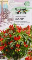 Перец острый Костер: Цвет: https://sibsadsemena.ru/index.php/katalog/product/view/24/72725
Растение имеет необычную привлекательную форму: полураскидистый куст, выстой до 50 см, с маленькими плодами-огоньками в верхней части. Сорт среднепоздний (115-120 дней). Плоды конусовидные, массой 5-10 г, расположены вертикально, по одному. Окраска незрелого плода зеленая, зрелого — красная. Стенка плода тонкая (1 мм). Вкус очень острый. Посев на рассаду — в конце февраля. Пикировка в фазе семядолей. Высадка рассады в грунт в конце мая. Формировка: удаление всех боковых побегов и листьев до первой развилки. Схема посадки: 30x40 см. Ароматные плоды используют в качестве приправы к блюдам, для изготовления порошка и консервирования. Фасовка 0,1г