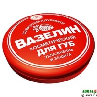 Вазелин косметический "Увлажнение и защита" со вкусом клубники, 10г: Цвет: Надежно защищает тонкую, нежную кожу губ от агрессивного воздействия окружающей среды. Смягчает и восстанавливает кожу. Витамин Е снимает раздражение, предотвращает шелушение, разглаживает. Обладает...
