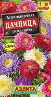 Астра Дачница: Цвет: https://sibsadsemena.ru/index.php/katalog/product/view/83/92327
Лучшая смесь астр для срезки! В вазе соцветия долго сохраняют привлекательный внешний вид! Растение с прямостоячими крепкими стеблями, высотой 60-70 см. Соцветия крупные, густомахровые, с ярким центром, диаметром до 11 см. Каждое растение формирует до 10 цветоносов. Отлично подходит для различных смешанных клумб и цветников. Фасовка 0,2г