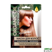 Маска для волос профессиональная Максимальное увлажнение 30 мл: Цвет: Профессиональная маска на основе органического масла облепихи обладает невероятной способностью удерживать влагу внутри волоса в течение 48 часов. Инновационная формула глубоко проникает в структуру...
