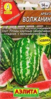 Арбуз Волжанин: Цвет: https://sibsadsemena.ru/index.php/katalog/product/view/568/69233
Проверенный временем, отечественный сорт. Среднеранний: урожай созревает через 85-95 дней после появления всходов. Растения крепкие, главная плеть длинная. Плоды удлиненно-овальные, крупные, массой 9-14 кг. Мякоть красновато-розовая, зернистая, очень сладкая и сочная (содержание сахара достигает 13%). Семена мелкие. Сорт засухоустойчивый, предназначен для открытого грунта южных регионов и теплиц средней полосы. Плоды отлично хранятся и транспортируются. Фасовка 1г