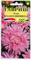 Астра Краллен Шиншилла: Цвет: https://sibsadsemena.ru/index.php/katalog/product/view/83/77369
Растение высотой 50-60 см. Куст букетной формы, узкий, прочный. Соцветия махровые, коготковые, сиреневые 10-12 см в диаметре. Для выращивания подходят хорошо освещенные участки с плодородной суглинистой или супесчаной почвой. Астры обладают высокой холодостойкостью – хорошо переносят заморозки до -3-4°C. Выращивают чаще всего рассадным способом. Семена высевают в марте-апреле, пикируют с развитием первой пары настоящих листочков по схеме 5х5 см, в открытый грунт рассаду высаживают с середины мая до начала июня. Возможен подзимний посев астр: в конце октября на глубину 5-8 см. Сверху посевы мульчируют торфом или опилками на высоту 3-5 см. Весной в конце марта-начале апреля посевы раскрывают. Появившиеся в конце апреля всходы будут закаленными, а выросшие растения сильными, устойчивыми к заморозкам и обильно цвести. Используются для получения срезки и оформления участка. Фасовка 0,3г