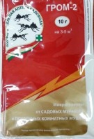 Гром-2: ГРОМ не просто препарат, а препарат-приманка, готовое к употреблению гранулированное средство. Применение против медведки.ГРОМ надо внести в почву, где водятся эти насекомые и обязательно увлажнить место внесения После увлажнения приманка распространяет особо сильный аромат, который притягивает медведку как магнитом. Медведке достаточно попробовать ГРОМа. Эффект гарантирован! Размер гранул ГРОМа делает его универсальным препаратом. ГРОМ уничтожает не только медведку, он эффективен и против садовых муравьев, от которых тоже много вреда. Садовые муравьи разносят тлю и уродуют грядки, устраивают свои гнезда под растениями в теплице и эти растения гибнут и чахнут. Применение против садовых муравьев. Снять верхний слой земли (2-3 см) с муравейника, равномерно рассыпать ГРОМ по площади. Препарат также вносится в места скопления муравьев, на путях их передвижения. Фасовка 10г