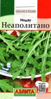 Индау (руккола) Неаполитано: Цвет: https://sibsadsemena.ru/index.php/katalog/product/view/358/91394
Индау (руккола) – популярная культура в кулинарии. Формирует урожай зелени за 20-25 дней от всходов. Сильнорассеченные листья имеют слабо-острый горчичный вкус и легкий ореховый аромат. Рекомендуется использовать молодые листочки в летних салатах, в качестве гарнира к мясным и рыбным блюдам. Розетка листьев мощная, высокая, массой 25-30 г. Отлично растет в открытом и защищенном грунте, а также в домашних условиях. Урожайность зеле ной массы около 3 кг/м2. Фасовка 0,3г