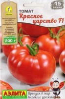 Томат Красное Царство F1: Цвет: https://sibsadsemena.ru/index.php/katalog/product/view/582/72625
Чемпион по продуктивности. Гарантированно обеспечит солидный урожай – 22-27 кг/м 2 . Гибрид неприхотливый, стойкий к погодным стрессам. Практически не болеет (устойчивость к фитофторозу, бурой пятнистости,вертициллезу, фузариозу, корневым гнилям). Благодаря этому листовой аппарат сохраняет свежий зеленый цвет до морозов. Гибрид среднеранний, вступает в плодоношение на 105-115 день от всходов. Растения индетерминантные, высотой 1,8-2 м. Первое соцветие закладывается после 8 листа, последующие через 2-3 листа. В кистях по 5-7 крупных плодов массой 150-200 г. Число камер более 6. Размер стабильный, не мельчает от первой до последней кисти. Томаты плотные, ровные, блестящие. Вкус насыщенный, отличный для гибрида. Использование универсальное. Фасовка 15шт