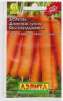 Морковь Длинная тупая без сердцевины: Цвет: https://sibsadsemena.ru/index.php/katalog/product/view/13/65624
Высокоурожайный среднеспелый сорт (период от всходов до технической спелости 90-110 дней). Ценится за отличные вкусовые качества, богатое содержание сахаров и каротина, а также большим плюсом является ее отличная лежкость. Фасовка 2г