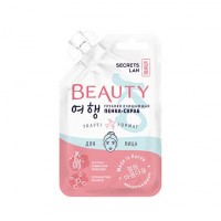 Секреты Лан Beauty.Ko Глубоко очищающая пенка-скраб для лица, 12г с экстрактом ламинарии японской и органическими кислотами: Цвет: Секреты Лан Beauty.Ko Глубоко очищающая пенка-скраб для лица, 12г с экстрактом ламинарии японской и органическими кислотами Корейская пенка-скраб – это нежное скрабирование и эффективное очищение....
