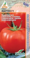 Томат Мартэз F1: Цвет: https://sibsadsemena.ru/index.php/katalog/product/view/582/73210
Среднеспелый индетерминантный гибрид. Высокоурожайный биф томат, дающий чрезвычайно однородные, плотные и вкусные плоды отличного качества. Плоды округлые, слегка ребристые, без зеленого пятна у плодоножки, насыщенно-красного цвета, массой 200-240 г. Устойчив к широкому спектру заболеваний. Предназначен для употребления в свежем виде и консервирования. Фасовка 5шт