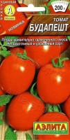 Томат Будапешт: Цвет: https://sibsadsemena.ru/index.php/katalog/product/view/582/91456
Раннеспелый томат с удивительно гармоничным вкусом! Растения интетерминантные и очень урожайные. Крупные, мясистые сливки-бочонки* массой 150-200 г созревают в самые ранние сроки, на 105-110 день от всходов. Масса первых плодов может достигать 300 г. При хорошем уходе вы получите с 1м2 теплицы 10-11 кг плодов. Соки из них получаются умопомрачительно вкусные! В средней полосе сорт лучше выращивать в теплицах или в высоких парниках, а на юге – в о/г. Форма плодов может меняться в зависимости от условий. В фазе 1-2 настоящих листьев сеянцы пикируют. Растения формируют в 1-2 стебля и подвязывают, чтобы не падали под тяжестью урожая. Необходимо удалять старые нижние листья. Фасовка 0,2г