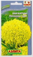 Бархатцы Лимонное чудо (Код: 8854): Цвет: https://sibsadsemena.ru/index.php/katalog/product/view/82/75513
Никогда раньше наши любимцы не были так щедры на новые формы и краски как в этом сезоне! Ценителям предлагается новый компактный сорт с невероятным количеством крупных соцветий, похожих на осенние хризантемы с закрученными лепестками. Цветут обильно и продолжительно. Превосходны для клумб, горшков, балконных ящиков. Фасовка 0,1г