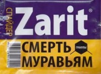 Зарит спайдер защита от муравьев: Защита от муравьев Zarit "Спайдер" - готовая гранулированная приманка для уничтожения муравьев. Средство раскладывается на подложки и размещается в местах скопления муравьев. Действие начинается от нескольких минут до нескольких часов. Примерный расход: 10 г на помещение площадью 10 м2. Известно, что муравьи, как и тараканы, являются механическими переносчиками множества инфекционных заболеваний, поэтому появление муравьиной колонии, например, на кухне является потенциально опасным для здоровья человека явлением. Механизм действия Zarit СПАЙДЕР основан на особенностях существования и питания муравьиных колоний и позволяет эффективно и в короткие сроки избавиться от нежелательного и небезопасного соседства. Фасовка 10г