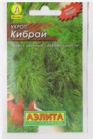 Укроп Кибрай: Цвет: https://sibsadsemena.ru/index.php/katalog/product/view/493/88609
Высокоурожайный, позднеспелый сорт (от массовых всходов до уборки на зелень 40-50 дней, на специи 55-70 дней). Листья крупные, зеленые, сочные, нежные, ароматные, высоких товарных качеств. Фасовка 3г