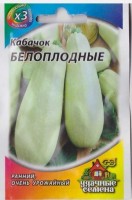 Кабачок Белоплодные: Цвет: https://sibsadsemena.ru/index.php/katalog/product/view/572/66962
