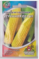 Кукуруза Утренняя песнь: Цвет: https://sibsadsemena.ru/index.php/katalog/product/view/573/68237
Раннеспелый (70-74 дня от всходов до начала технической спелости) гибрид. Растение высотой 128-142 см, высота заложения нижнего развитого початка 26-36 см. Початок цилиндрической формы, длиной 16-17 см, диаметром 4,2-4,5 см, массой 210-220 г. Зерно сахарное, желтое, широкое. Вкусовые и технологические качества зерна отличные. Рекомендован для употребления в свежем виде, замораживания и дальнейшего использования в вареном и тушенном виде в качестве гарнира, в салатах. Гибрид отличается выровненностью, дружным созреванием и высокой товарностью. Урожайность 6,4-6,9 кг/м2. Фасовка 5г