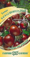 Томат Каскад Шоколадный: Цвет: https://sibsadsemena.ru/index.php/katalog/product/view/582/91671
Среднеспелый очень урожайный сорт от всходов до созревания 106-111 дней. Растение высокорослое с длительным периодом плодоношения для выращивания под временными пленочными укрытиями и в открытом грунте (с подвязкой к кольям). Округлые плоды, довольно плотные, шоколадно-красного окраса массой 25-30 г, в кисти содержатся до 10 штук. Вкус у черри-томатов насыщенный, кисло-сладкий, с фруктовыми нотками. Не растрескиваются. Рекомендуется для употребления в свежем виде, приготовления салатов, консервирования и замораживания. Посев на рассаду проводят в начале марта. Пикировка — в фазе первого настоящего листа. Высадку рассады в парники — в мае по схеме 40х60 см. Через несколько дней после высадки растения формируют в 2-3 стебля, удаляя все «пасынки». Устойчив к основным болезням томата. Семена после уборки сохраняют всхожесть в течение 10 лет при оптимальных условиях хранения. Рекомендуется увеличить норму высева по окончании срока годности. Фасовка 0,1г