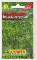 Укроп Вологодские кружева (Код: 72815): Цвет: https://sibsadsemena.ru/index.php/katalog/product/view/493/88836
Раннеспелый, высокоурожайный сорт, устойчив кстеблеванию, продолжительное время сохраняет фазу хозяйственной годности. Куст хорошо облиственный. Листья зелёные, сочные, нежные, ароматные, высоких товарных качеств. Все надземные части растения содержат эфирное масло и обладают очень приятным вкусом.