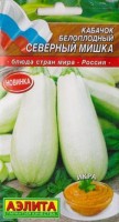 Кабачок Северный мишка: Цвет: https://sibsadsemena.ru/index.php/katalog/product/view/572/68722
Раннеспелый, неприхотливый, высокоурожайный сорт. Отлично растет и плодоносит даже на затененных участках. От всходов до первого сбора плодов 43-50 дней. Растения кустовые, слабоветвистые. Плоды среднего размера, гладкие, массой 0,8-1,5 кг. Мякоть достаточно плотная, белая, отличного вкуса, может использоваться в свежем виде для витаминных салатов. Один из лучших сортов для консервирования и приготовления икры. Устойчив к мучнистой росе и прикорневым гнилям. Урожайность – до 8 кг/м 2 . Фасовка 2г