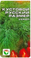 Укроп Кустовой Русский размер: Цвет: https://sibsadsemena.ru/index.php/katalog/product/view/493/89092
Среднеспелый сотр (отвсходов до уборки на зелень 30-40 дней,на специи 70-80 дней.Розетка листьев приподнята,достигает 30-40см в высоту. Сорт ценится за высокую урожайность,высокие товарные качества Фасовка 2г