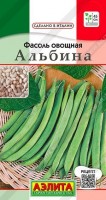 Фасоль Альбина: Цвет: https://sibsadsemena.ru/index.php/katalog/product/view/583/91487
Раннеспелая овощная фасоль без жесткого слоя в стручках. Растения средней высотой 45 см, кустовой формы. Созревание урожая начинается через 58-63 дня после появления всходов. Бобы длиной не более 15-16 см, шириной 1-1,2 см. Каждый содержит 6-8 семян. Зерно белое, округлое, крупное. Отлично подойдет для приготовления первых блюд, закусок и домашних заготовок. Молодые стручки следует использовать целиком вместе с семенами для рагу, гарниров и заморозки. Фасовка 5г