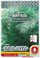 Укроп Витязь КОЛЬЧУГА: Цвет: https://sibsadsemena.ru/index.php/katalog/product/view/493/90212
Среднеспелый сорт (от всходов до уборки на зелень 40-45 дней, на специи 75-85 дней). Растение в фазе цветения высотой 1 м. Листья крупные, сизо-зеленые, со слабым восковым налетом, сильно ароматные. Урожайность на зелень 1,5-1,8 кг/м2, на специи – 2,8-3,1 кг/м2. Ценность сорта: холодостойкость, отличные вкусовые и товарные качества. Содержит аскорбиновую кислоту и каротин, соли железа, калия, кальция и фосфора, фолиевую кислоту. Фасовка 2г