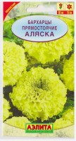 Бархатцы Аляска: Цвет: https://sibsadsemena.ru/index.php/katalog/product/view/82/91141
Потрясающая лимонная окраска цветков и своеобразный внешний вид - сделали эти бархатцы наиболее популярными. Образуя красивый компактный куст с многочисленными крупными цветками, они раскрасят яркими красками клумбы, рабатки, контейнеры, вазоны. Фасовка 0,3г