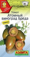 Томат Атомный виноград Бреда: Цвет: https://sibsadsemena.ru/index.php/katalog/product/view/582/93138
Среднеспелый сорт с необычной полосатой окраской плодов. Томаты удивляют не только диковинным видом, но и великолепным насыщенным вкусом. Индетерминантные крепкие кусты в условиях защищенного грунта достигают 2 м в высоту и порадуют стабильно высокой урожайностью. Созревание начинается через 110-115 дней после всходов. Масса плодов 55-85 г. В каждой кисти, в среднем, их образуется 6-8 штук. Томаты мясистые, сладкие, с фруктовыми нотками. Сорт отличается устойчивостью к комплексу неблагоприятных факторов среды, в т.ч. к ряду заболеваний культуры. Фасовка 20шт