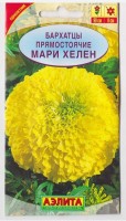 Бархатцы Мари Хелен: Цвет: https://sibsadsemena.ru/index.php/katalog/product/view/82/90927
Благодаря своей неприхотливости, замечательно растут в вазонах, контейнерах, балконных ящиках, бордюрах и прекрасно держат форму (не разваливаются от дождя и ветра), переносят понижение температуры без ущерба для красоты своих соцветий. Фасовка 0,5г