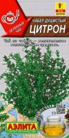 Чабер душистый Цитрон: Цвет: https://sibsadsemena.ru/index.php/katalog/product/view/495/90239
Неприхотливый кустистый однолетник, достигающий 40-50 см в высоту. Зацветает во второй половине лета. Растения имеют тонкий перечный аромат с нотками шалфея и базилика. Используют свежие и сушеные листья. Для этого несколько раз за сезон срезают стебли, оставляя побеги не более 10 см, что обеспечит их прирост до первых заморозков. Срезанные стебли сушат, затем обрывают листочки, перекладывают их в стеклянные емкости или тканевые мешочки. Широко используют в кулинарии для приготовления мясных, овощных и рыбных блюд. Выпив 1-2 стакана чая с чабером, человек чувствует прилив энергии, победу над усталостью. Фасовка 0,1г