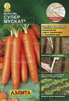 Морковь Супер мускат (лента) (Код: 82351): Цвет: https://sibsadsemena.ru/index.php/katalog/product/view/369/77725
Великолепный среднеспелый сорт (период от всходов до технической спелости 90-110 дней). Корнеплоды нантского сортотипа, цилиндрической формы, гладкие, длиной 16-18 см, массой 90-160 г. Мякоть сочная, отличного сладкого вкуса. Сердцевина маленькая, по окраске не отличается от мякоти. Урожайность 5-6 кг/м2. Рекомендуется для свежего потребления, кулинарной переработки, хранения. Сорт пригоден для выращивания на пучковую продукцию в открытом и защищенном грунте. Фасовка 8м