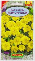 Бархатцы Лимончики: Цвет: https://sibsadsemena.ru/index.php/katalog/product/view/82/90981
Приятная лимонная окраска соцветий и аккуратный внешний вид делают их привлекательными. Образуя красивый компактный куст с многочисленными крупными цветками, они на долгое время раскрасят яркими красками клумбы, рабатки, контейнеры, вазоны. Фасовка 0,3г