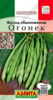 Фасоль Огонек: Цвет: https://sibsadsemena.ru/index.php/katalog/product/view/583/92322
Среднеранний сорт фасоли для получения зерна. Растения кустовые, высотой 40-45 см, образуют большое количество бобов. Созревание урожая наступает через 72-77 дней после появления всходов. Стручки длиной до 15 см, шириной около 1 см. Семена почковидные, крупные, интересной окраски – белые с красным глазком. Это отличный выбор для воплощения интересных творческих идей в кулинарии и кухонном дизайне. Фасовка 5г