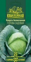 Капуста б/к Голова Садовая Юбилейный: Цвет: https://sibsadsemena.ru/index.php/katalog/product/view/23/73219
Скороспелый (85-100 дней от всходов до технической спелости) сорт. Рекомендован для использования в свежих салатах, приготовления щей, борщей в раннелетний период. Посев на рассаду производят в марте. Пикировку — в фазе семядолей. Высадку в грунт — в середине-конце мая с 5-6-ю настоящими листьями по схеме 40х40 см. Кочаны округлые, достаточно плотные, с короткой внутренней кочерыгой. Наружная окраска кочана бело-зеленая. Масса 1,4-1,8 кг. Сорт ценится за раннюю дружную отдачу урожая, отличные вкусовые качества. Урожайность 5,8-7,0 кг/м2. Фасовка 0,5г