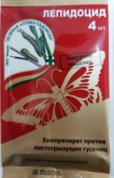 Лепидоцид 4мл (Код: 86537): Лепидоцид-Биопрепарат широкого спектра применяют для защиты посадок плодовых деревьев и ягодных кустарников, овощных и цветочных культур, от вредоносных насекомых. Препарат имеет кишечный механизм действия, Лепидоцид эффективен против насекомых любого возраста. Лепидоцид - препарат натурального происхождения, в его состав входят споры бактерий, которые обитают в почве. После проглатывания насекомым, обработанных растительных тканей, бактерии попадают в кишечник и начинают выделять дельта-эндотоксин, который активируется и разъедает кишечную стенку вредителя. Спустя 4 часа вредоносное насекомое прекращает питание, затем обездвиживается и погибает спустя 3-7 дней. Объем 1мл