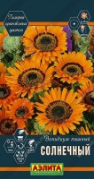 Венидиум Солнечный: Цвет: https://sibsadsemena.ru/index.php/katalog/product/view/158/92345
Порция хорошего настроения с оранжевыми цветами! В настоящее время модно создавать цветники, где присутствуют эффектные цветы одной окраски, например, ярко-оранжевые. Они наполняют клумбы праздничной атмосферой и создают контрастные композиции с другими растениями. Считается, если вам нравится оранжевый цвет, вас обязательно ждет успех! Экзотическая африканская красавица! Венидиум – это однолетнее травянистое растение, высотой до 60 см. Кустики широкие, ветвистые, с длинными цветоносами и крупными соцветиями до 10 см в диаметре. Цветы ярко-оранжевые, у основания коричневые в виде небольшого диска. Венидиум цветет обильно с конца июня по октябрь. Прекрасно подойдет для цветников, групповых посадок, каменистых горок и для срезки в букеты! Фасовка 0,1г