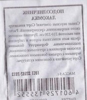 Подсолнечник Лакомка ч/б: Цвет: https://sibsadsemena.ru/index.php/katalog/product/view/75/74493
Раннеспелый, обильно плодоносящий сорт. От всходов до технической спелости 115-120 дней. Для пленочных укрытий и открытого грунта. Растения полураскидистые , высотой 70-80 см. Плоды массой 40-60 г, толщина стенок 5-6 мм. Перцы вкусные, сладкие и сочные. Используются в салатах, подходят для замораживания и консервирования. Урожайность под пленочными укрытиями 4,5-5 кг/м2.\ Фасовка 0,2г