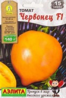 Томат Червонец F1 (Код: 86797): Цвет: https://sibsadsemena.ru/index.php/katalog/product/view/20/72943
Скороспелый, очень вкусный и красивый гибрид томата с удивительно сладкими плодами! Растения детерминантные, высотой 70-80 см, начинают плодоносить спустя 90-95 дней от появления всходов. В каждой кисти 5-6 плодов средней массой 130-140 г. Они привлекают внимание необычной формой – округлые с забавным носиком. Яркие, без зеленого пятна у плодоножки, помидоры выровнены по форме и размеру. Они мясистые, многокамерные и вкусные, очень богаты ?-каротином. Повышенное содержание сухих веществ обеспечивает отличную лежкость. Гибрид предназначен для пленочных укрытий и открытого грунта. Урожайность под пленкой 16-18 кг/м 2 . Устойчив к альтернариозу, черной бактериальной пятнистости и фузариозному увяданию. Фасовка 15шт