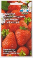 Земляника Иришка F1: Цвет: https://sibsadsemena.ru/index.php/katalog/product/view/33/89029
Раннеспелый ремонтантный сорт. Растения компактные, высотой 25-30 см, безусые, дают большое количество цветоносов. Плодоносит до заморозков. Ягоды темно-красные, массой 18-25 г, очень ароматные. С одного растения получают урожай 1,5-2 кг ягод. Сорт неприхотлив к условиям выращивания, отличается высокой зимостойкостью, выдерживает заморозки до -30