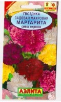 Гвоздика Садовая Маргарита: Цвет: https://sibsadsemena.ru/index.php/katalog/product/view/145/79003
