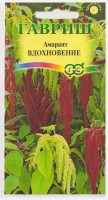 Амарант Вдохновение: Цвет: https://sibsadsemena.ru/index.php/katalog/product/view/79/75839
Однолетнее трявянистое растение c мощным прямостоячим стеблем, высотой 100 см. Цветки мелкие темно-красные, малиновые, зеленые, собраны в сложные, длинные, свисающие плотные соцветия. Листья крупные, удлиненно-яйцевидные, различных оттенков зеленого. Растение теплолюбивое, не переносит заморозков, хорошо растет на солнечных, защищенных от ветра участках с плодородной, дренированной и достаточно увлажненной почвой. Цветет с июня до заморозков. На рассаду высевают в апреле (всходит через 4-6 дней), в открытый грунт - в мае (всходы появляются через 12-20 дней). Рекомендуется для одиночных и групповых посадок на газоне, для рабаток, срезки. Используется широко во флористике. Фасовка 0,1г