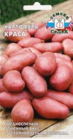 Картофель Краса (Код: 15047): Цвет: https://sibsadsemena.ru/index.php/katalog/product/view/38/88963
Среднеспелый сорт-популяция столового назначения. Куст мощный, прямостоячий, с толстыми стеблями. Формирует 6-8 клубней по 250-300 г и выше. Клубни овальные, с красной кожурой, слегка углубленными глазками и светло-желтой мякотью. Имеет хорошие вкусовые качества. Обладает комплексной устойчивостью к основным грибным и вирусным заболеваниям. Характеризуется высокой продуктивностью, крупноплодностью, пригодностью для хранения. Посев производить замоченными и наклюнувшимися семенами. Фасовка 0,2г