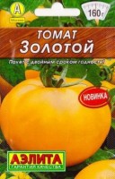 Томат Золотой" лидер: Цвет: https://sibsadsemena.ru/index.php/katalog/product/view/20/73088
Неприхотливый раннеспелый сорт. Отлично растет в о/г и пленочных укрытиях. Первый урожай снимают на 100-110 день после всходов. Растения детерминантные, высотой до 60 см. Плоды плотные, с высоким содержанием бета-каротина и сахаров. Масса первых томатов достигает 200 г, остальные 130-160 г. Вкус отличный. Рекомендуются для диетического питания, летних салатов. Урожайность около 7 кг/м 2. Фасовка 0,2г