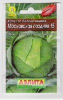 Капуста б/к Московская поздняя 15: Цвет: https://sibsadsemena.ru/index.php/katalog/product/view/23/69813
Позднеспелый сорт, от всходов до уборки 140 дней. Рекомендуется для потребления в свежем виде и квашения. Растения крупные, раскидистые, требуют более разреженной посадки, чем другие сорта. Фасовка 0,5г