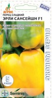 Перец Эрли Сансейшн F1 ЭКОНОМ (Код: 89806): Раннеспелый, высокоурожайный гибрид. Растение компактное, с короткими междоузлиями, легко завязывает плоды даже в экстремальных условиях. Плоды кубовидной формы размером 10х9,5см, сочные и ароматные, в технической спелости ярко-зеленые, в биологической - золотито-желтые, средняя масса - 216-290г, толщина стенки 8-9мм. Вкусовые качества плодов превосходные. Особенности выращивания: рекомендуется выращивать в открытом грунте или под временными пленочными укрытиями с обязательной подвязкой к вертикальной опоре; рекомендуется выращивать рассаду без пикировки, что обеспечит более ранний сбор урожая.

Фасовка 5шт

Производитель: Агрос