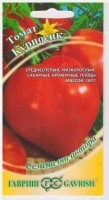 Томат Курносик (Код: 6755): Цвет: https://sibsadsemena.ru/index.php/katalog/product/view/20/70238
Среднеспелый (110-115 дней от всходов до плодоношения) низкорослый сорт для открытого грунта и пленочных теплиц. растение супердетерминантное, высотой 50 см. в соцветии формируется до 4 ярко-красных сердцевидных плода массой 200 г. Фасовка 0,1г